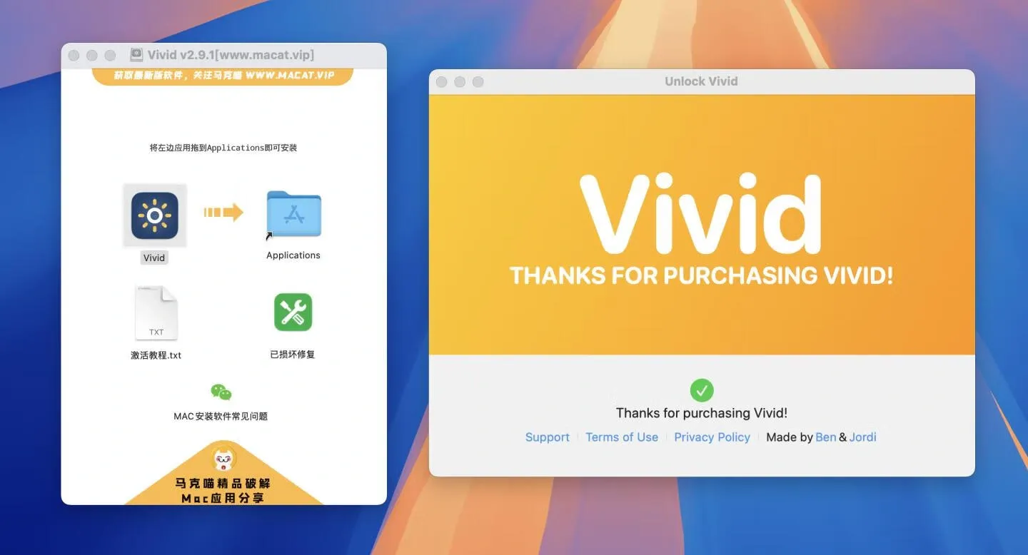 Vivid Mac free