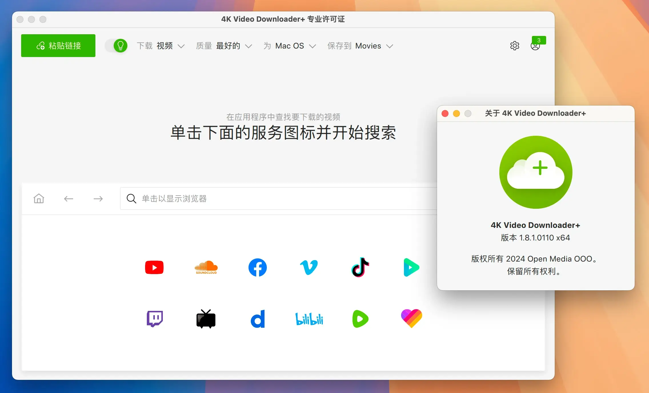 4K Video Downloader Plus Free
